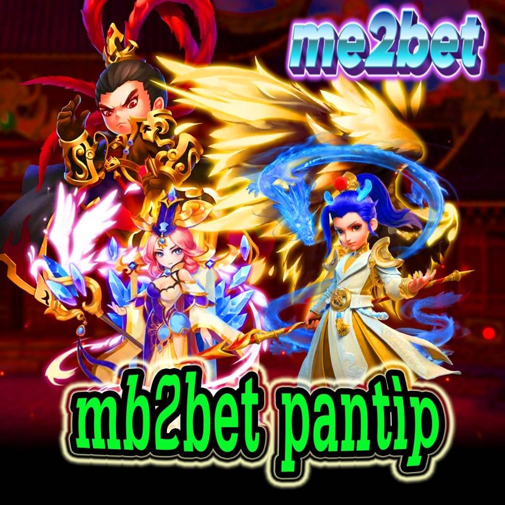 mb2bet pantip